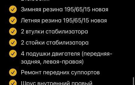 Nissan Wingroad III, 2001 год, 450 000 рублей, 5 фотография