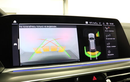 BMW X5, 2020 год, 6 690 000 рублей, 25 фотография