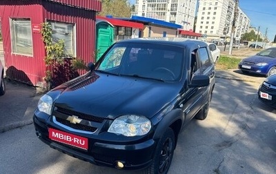 Chevrolet Niva I рестайлинг, 2015 год, 458 000 рублей, 1 фотография