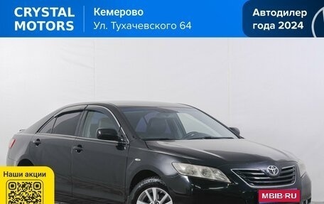 Toyota Camry, 2008 год, 1 149 000 рублей, 1 фотография