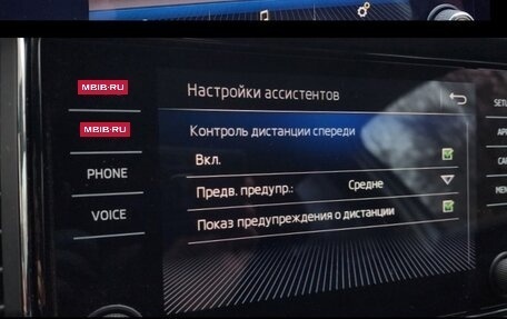 Skoda Kodiaq I, 2019 год, 2 150 000 рублей, 15 фотография