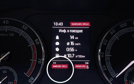 Skoda Kodiaq I, 2019 год, 2 150 000 рублей, 29 фотография