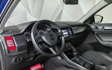 Skoda Kodiaq I, 2019 год, 2 647 000 рублей, 15 фотография