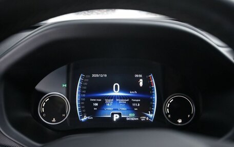 Chery Tiggo 4 I рестайлинг, 2020 год, 1 350 000 рублей, 11 фотография