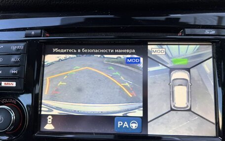 Nissan X-Trail, 2015 год, 1 745 000 рублей, 20 фотография