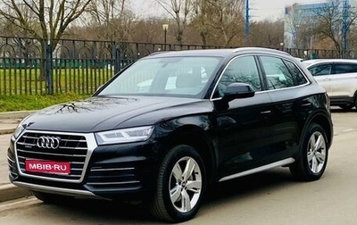 Audi Q5, 2017 год, 2 290 000 рублей, 1 фотография