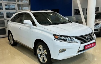 Lexus RX III, 2012 год, 2 699 900 рублей, 1 фотография