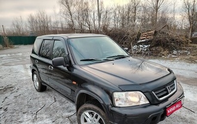 Honda CR-V IV, 1998 год, 389 000 рублей, 1 фотография