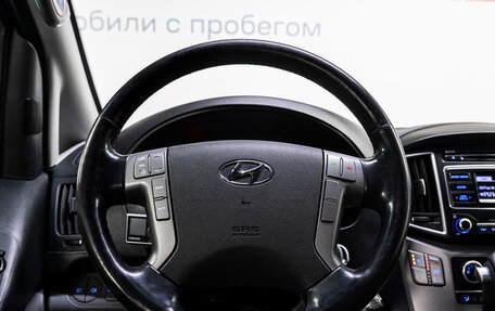 Hyundai H-1 II рестайлинг, 2016 год, 2 439 000 рублей, 19 фотография