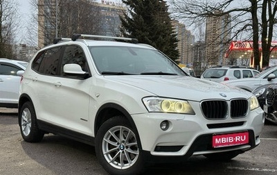 BMW X3, 2012 год, 1 339 000 рублей, 1 фотография