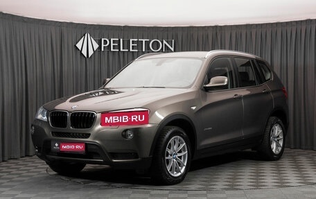 BMW X3, 2013 год, 2 280 000 рублей, 1 фотография