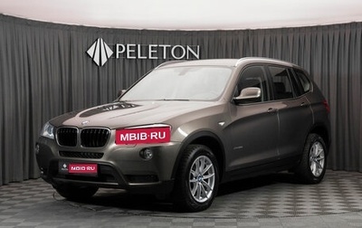 BMW X3, 2013 год, 2 280 000 рублей, 1 фотография