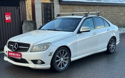 Mercedes-Benz C-Класс, 2008 год, 380 000 рублей, 1 фотография
