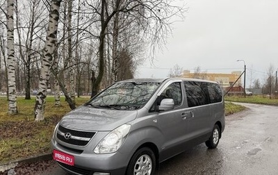 Hyundai Grand Starex Grand Starex I рестайлинг 2, 2011 год, 1 280 000 рублей, 1 фотография