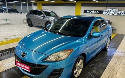 Mazda 3, 2010 год, 530 000 рублей, 1 фотография