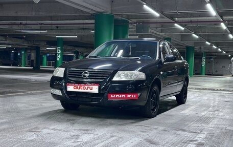 Nissan Almera Classic, 2012 год, 618 000 рублей, 1 фотография