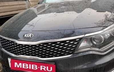 KIA Optima IV, 2017 год, 1 700 000 рублей, 1 фотография