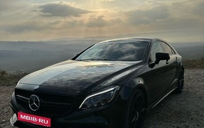 Mercedes-Benz CLS, 2015 год, 3 000 000 рублей, 1 фотография