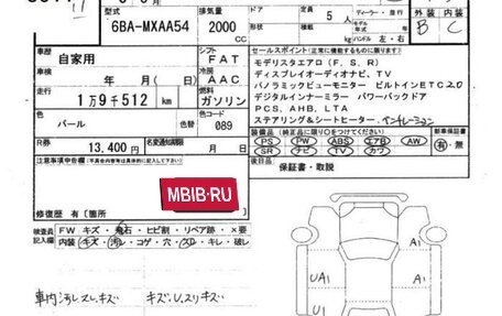 Toyota RAV4, 2024 год, 3 827 000 рублей, 2 фотография