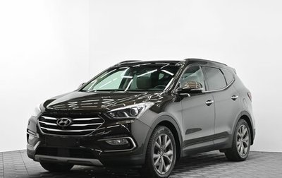 Hyundai Santa Fe III рестайлинг, 2015 год, 1 495 000 рублей, 1 фотография
