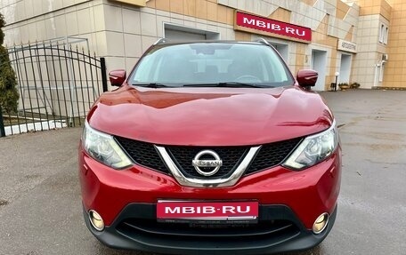 Nissan Qashqai, 2014 год, 1 530 000 рублей, 1 фотография