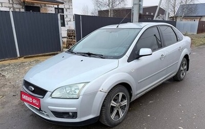 Ford Focus II рестайлинг, 2006 год, 350 000 рублей, 1 фотография