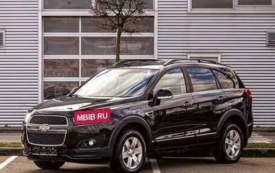 Chevrolet Captiva I, 2014 год, 1 295 000 рублей, 1 фотография