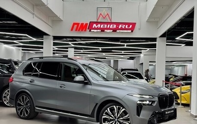 BMW X7, 2025 год, 18 890 000 рублей, 1 фотография