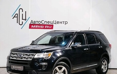 Ford Explorer VI, 2018 год, 3 489 000 рублей, 1 фотография