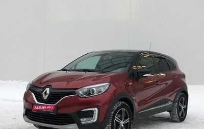 Renault Kaptur I рестайлинг, 2019 год, 1 630 000 рублей, 1 фотография