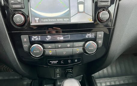 Nissan Qashqai, 2014 год, 1 530 000 рублей, 10 фотография