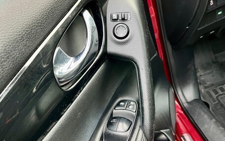 Nissan Qashqai, 2014 год, 1 530 000 рублей, 12 фотография