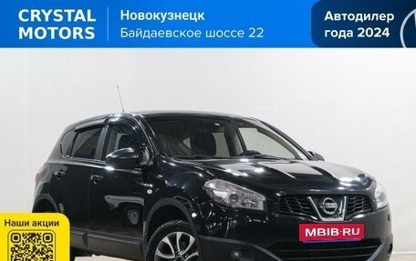 Nissan Qashqai, 2010 год, 999 000 рублей, 2 фотография