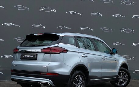 Geely Atlas, 2024 год, 2 422 100 рублей, 2 фотография