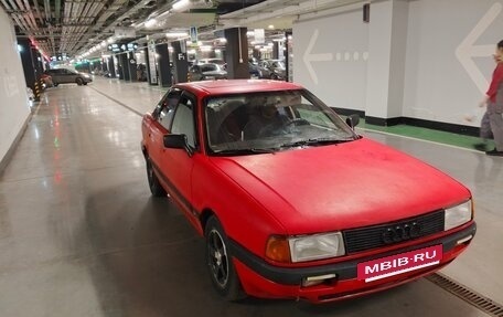 Audi 80, 1987 год, 125 000 рублей, 6 фотография
