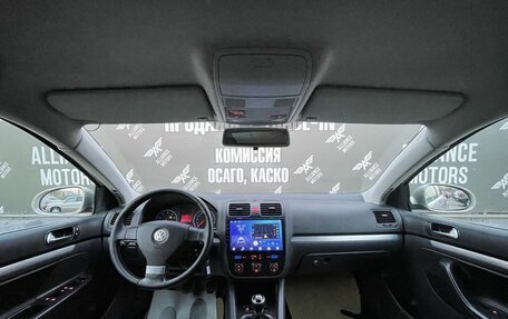 Volkswagen Jetta VI, 2008 год, 600 000 рублей, 14 фотография