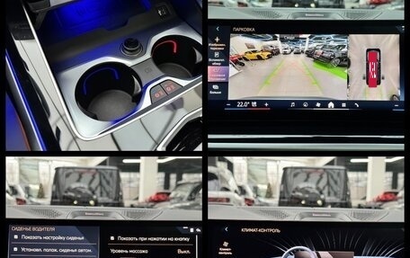 BMW X7, 2025 год, 18 890 000 рублей, 37 фотография