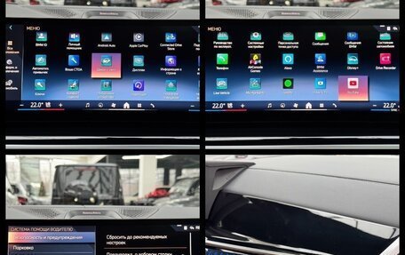 BMW X7, 2025 год, 18 890 000 рублей, 38 фотография