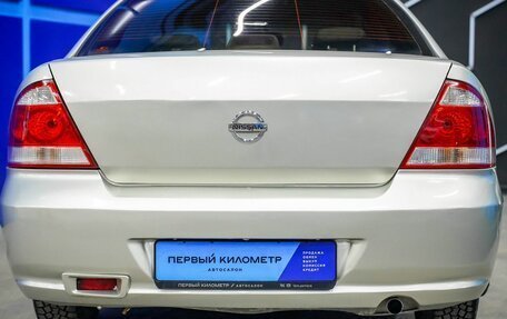 Nissan Almera Classic, 2007 год, 380 000 рублей, 8 фотография