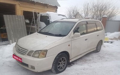Toyota Gaia, 1998 год, 600 000 рублей, 1 фотография