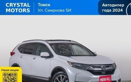 Honda CR-V IV, 2018 год, 2 899 000 рублей, 2 фотография