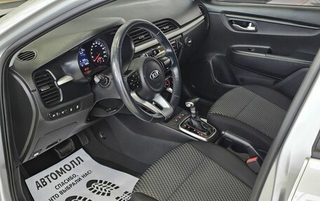 KIA Rio IV, 2020 год, 1 759 000 рублей, 10 фотография