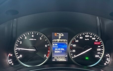 Lexus NX I, 2017 год, 2 900 000 рублей, 12 фотография