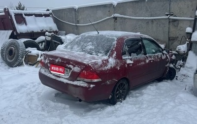 Mitsubishi Lancer IX, 2004 год, 180 000 рублей, 1 фотография