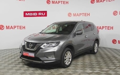 Nissan X-Trail, 2019 год, 1 866 000 рублей, 1 фотография