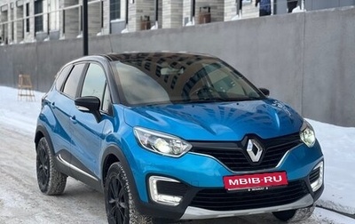 Renault Kaptur I рестайлинг, 2017 год, 1 629 999 рублей, 1 фотография