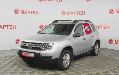 Renault Duster I рестайлинг, 2016 год, 1 045 000 рублей, 1 фотография