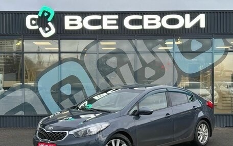 KIA Cerato III, 2013 год, 1 327 000 рублей, 1 фотография