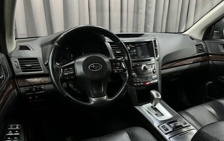 Subaru Outback IV рестайлинг, 2013 год, 1 499 888 рублей, 8 фотография