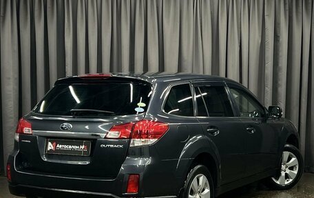 Subaru Outback IV рестайлинг, 2013 год, 1 499 888 рублей, 4 фотография